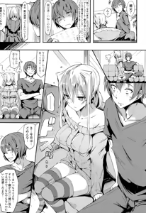 Page 33 of COMIC Mangekyo 2015-03 - preview thumbnail