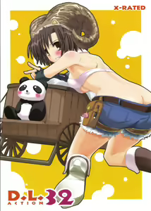 D.L. action 32 — hentai manga cover on Fhentai