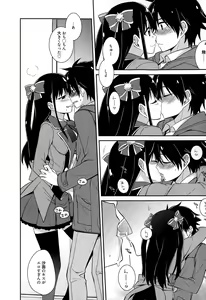 Page 56 of Manga Bangaichi 2015-03 - preview thumbnail