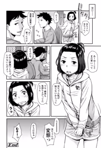 Page 40 of COMIC LO 2015-03 - preview thumbnail