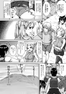 Page 117 of muni dere on parade! - preview thumbnail