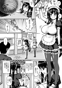 Page 137 of muni dere on parade! - preview thumbnail