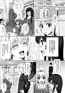 Page 42 of muni dere on parade! - preview thumbnail