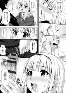 Page 46 of muni dere on parade! - preview thumbnail