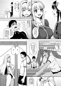 Page 49 of muni dere on parade! - preview thumbnail