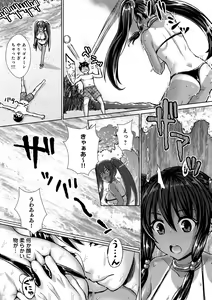 Page 84 of muni dere on parade! - preview thumbnail