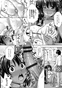 Page 87 of muni dere on parade! - preview thumbnail