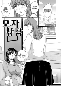 Page 117 of Boshisou-dan - preview thumbnail