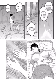 Page 34 of Boshisou-dan - preview thumbnail