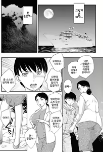 Page 5 of Boshisou-dan - preview thumbnail