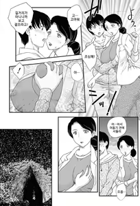Page 6 of Boshisou-dan - preview thumbnail