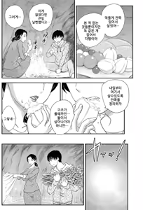 Page 7 of Boshisou-dan - preview thumbnail