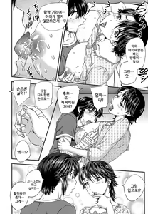 Page 74 of Boshisou-dan - preview thumbnail