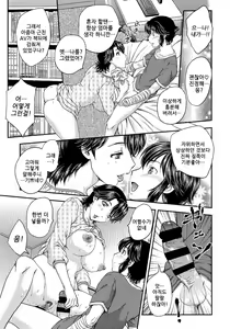 Page 77 of Boshisou-dan - preview thumbnail