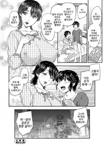 Page 84 of Boshisou-dan - preview thumbnail