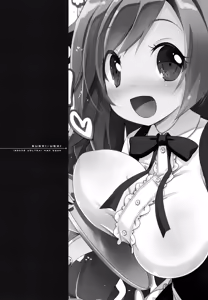 Page 3 of Sugoi Ushi - preview thumbnail