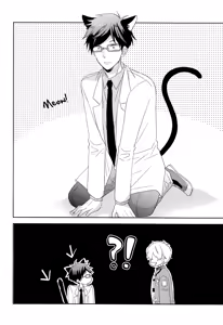 Page 3 of Bokura no Happy Night - preview thumbnail