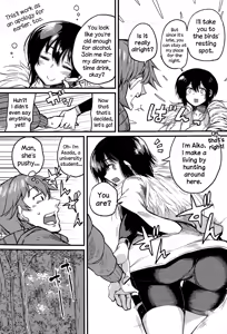 Page 3 of Heart Watching - preview thumbnail