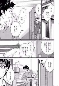 Page 11 of COMIC Penguin Celeb 2015-03 - preview thumbnail