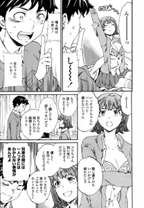 Page 13 of COMIC Penguin Celeb 2015-03 - preview thumbnail