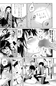 Page 134 of COMIC Penguin Celeb 2015-03 - preview thumbnail