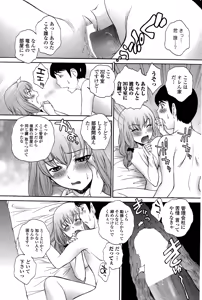Page 179 of COMIC Penguin Celeb 2015-03 - preview thumbnail