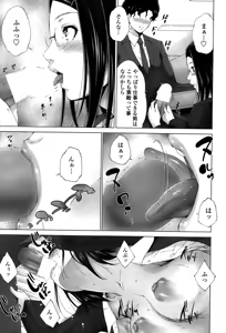 Page 193 of COMIC Penguin Celeb 2015-03 - preview thumbnail