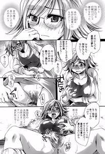 Page 212 of COMIC Penguin Celeb 2015-03 - preview thumbnail