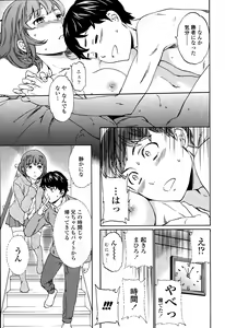 Page 35 of COMIC Penguin Celeb 2015-03 - preview thumbnail