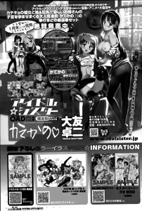 Page 59 of COMIC Penguin Celeb 2015-03 - preview thumbnail