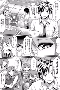 Page 86 of COMIC Penguin Celeb 2015-03 - preview thumbnail