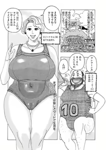 Page 8 of Seikai no Kotou Tapu Tapu - preview thumbnail