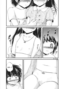 Page 7 of First Step - preview thumbnail