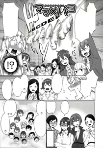 Mama x Pako [Kanzenban] Ch. 9 — hentai manga cover on Fhentai