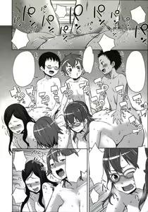 Page 12 of Mama x Pako [Kanzenban] Ch. 9 - preview thumbnail
