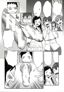 Page 2 of Mama x Pako [Kanzenban] Ch. 9 - preview thumbnail