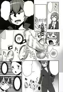Page 3 of Mama x Pako [Kanzenban] Ch. 9 - preview thumbnail