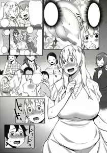 Page 5 of Mama x Pako [Kanzenban] Ch. 9 - preview thumbnail