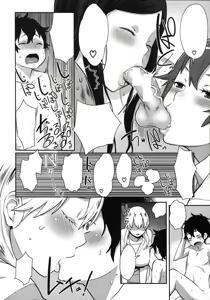 Page 6 of Mama x Pako [Kanzenban] Ch. 9 - preview thumbnail