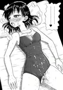 Page 5 of Yaru! - preview thumbnail