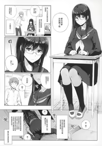 Page 5 of Succubus Stayed Life - preview thumbnail