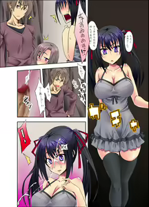 Page 8 of Goshimai Nikutsuboka Choukyou Keikaku - preview thumbnail