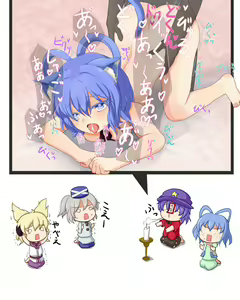 Page 7 of いや、怖いです - preview thumbnail
