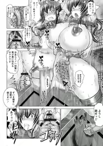Page 176 of Manyuu Danyuu - preview thumbnail