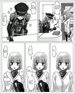 Page 3 of Onee-chan wa Omocha-ya Sono 2 vol. 1 - preview thumbnail