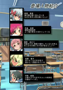 Page 3 of Class no Joshi-tachi x Omutsu x Koukai Unko - preview thumbnail
