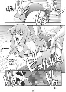 Page 14 of Louisem - preview thumbnail