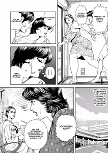 Page 13 of Kyonyuu Jukubo no Abunai Kaikan Ch. 6 - preview thumbnail