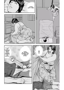 Page 4 of Kyonyuu Jukubo no Abunai Kaikan Ch. 6 - preview thumbnail