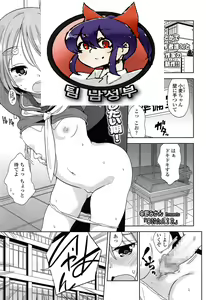 On Air — hentai manga cover on Fhentai